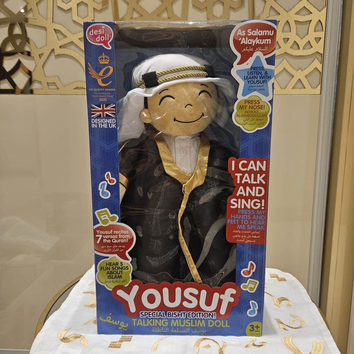 Yousuf talking hot sale doll