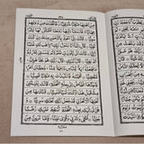 White & Gold Single Para Quran & 41 Yaseens Set A5