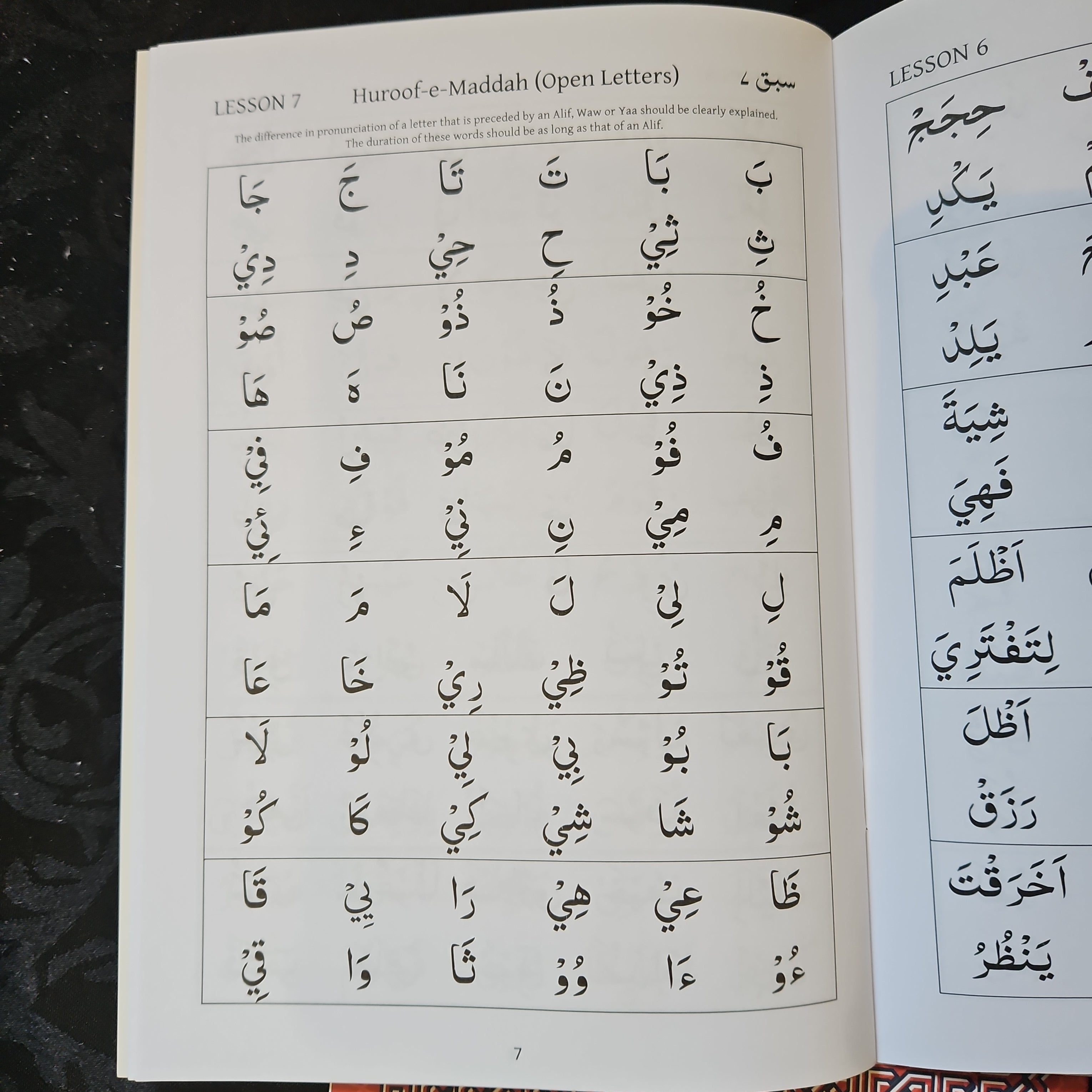 Yassarnal Qur'aan