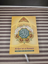 Rainbow Quran