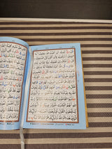 Rainbow Quran