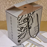 Ramadan Gift Box + Extra Cards