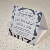 Ramadan Fasting Duas Tent Card