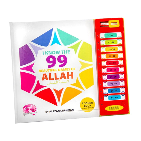 I Know The 99 names of Allah (Sound Book)