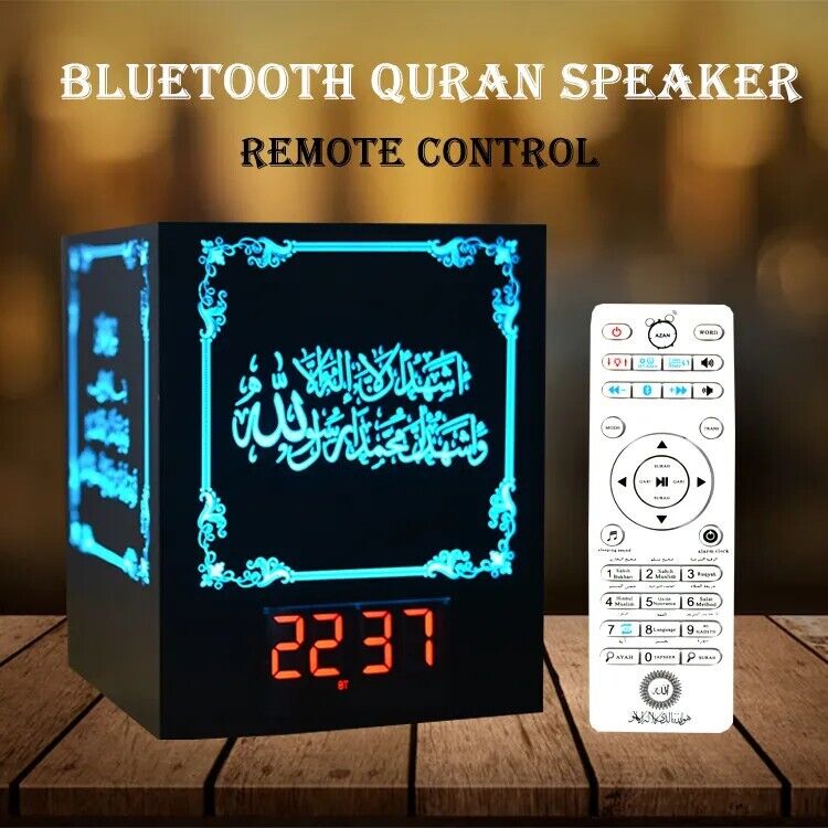 Quran Clock - Azaan kanye Quran Recitation Clock - Basic Model