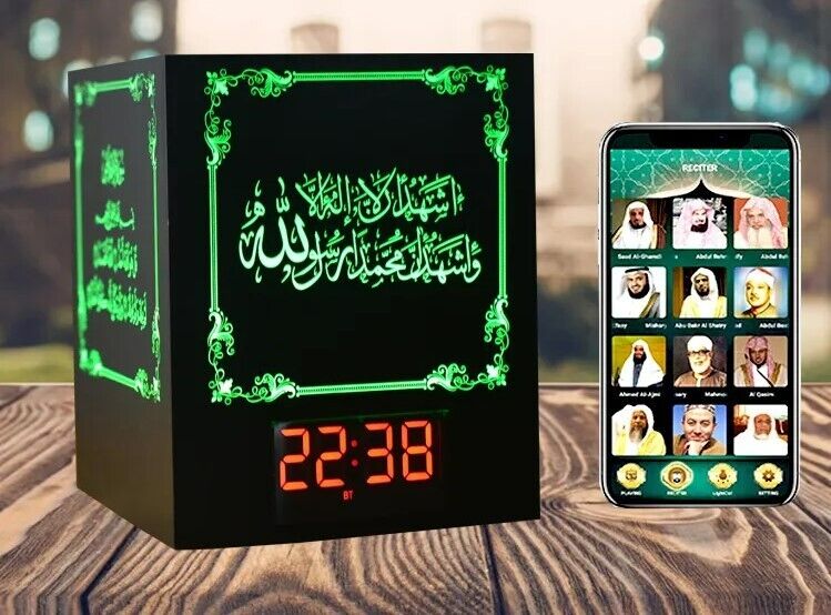 Quran Clock - Azaan kanye Quran Recitation Clock - Basic Model