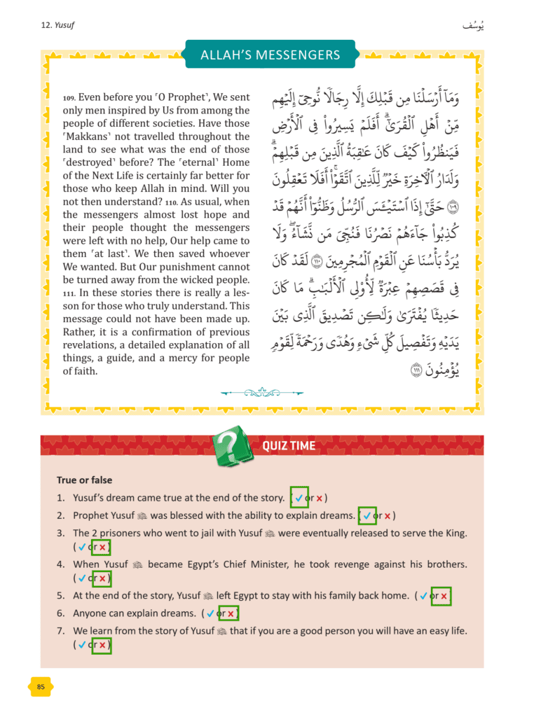 The Clear Quran – Tafsir For Kids – Surahs 29-48 by: Dr. Mustafa Khattab