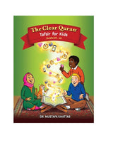 The Clear Quran – Tafsir For Kids – Surahs 29-48 by: Dr. Mustafa Khattab