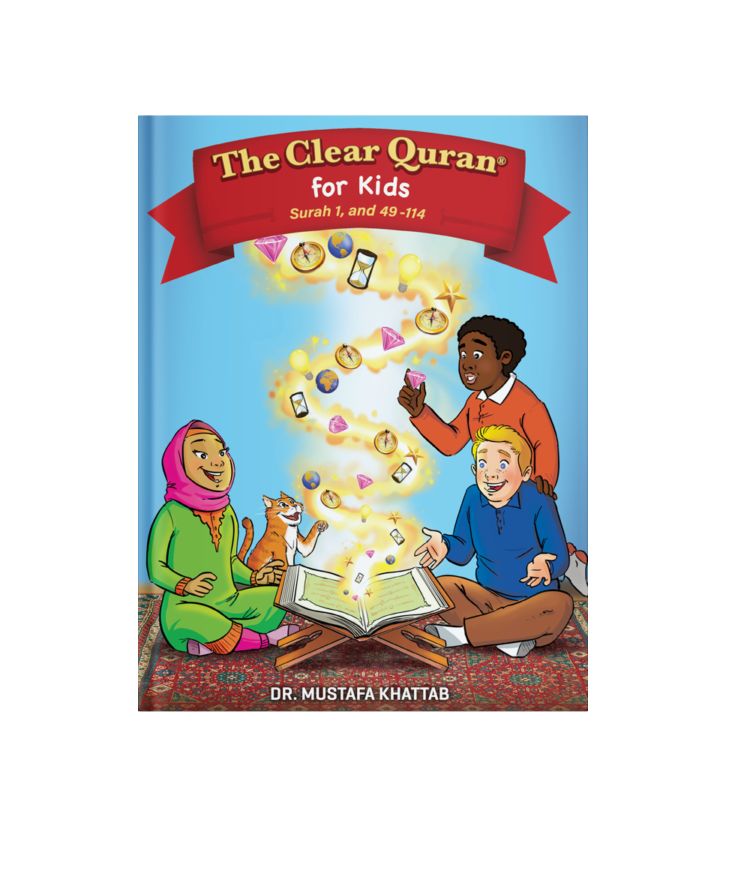 The Clear Quran – Tafsir For Kids – Surahs 49-114 by: Dr. Mustafa Khattab