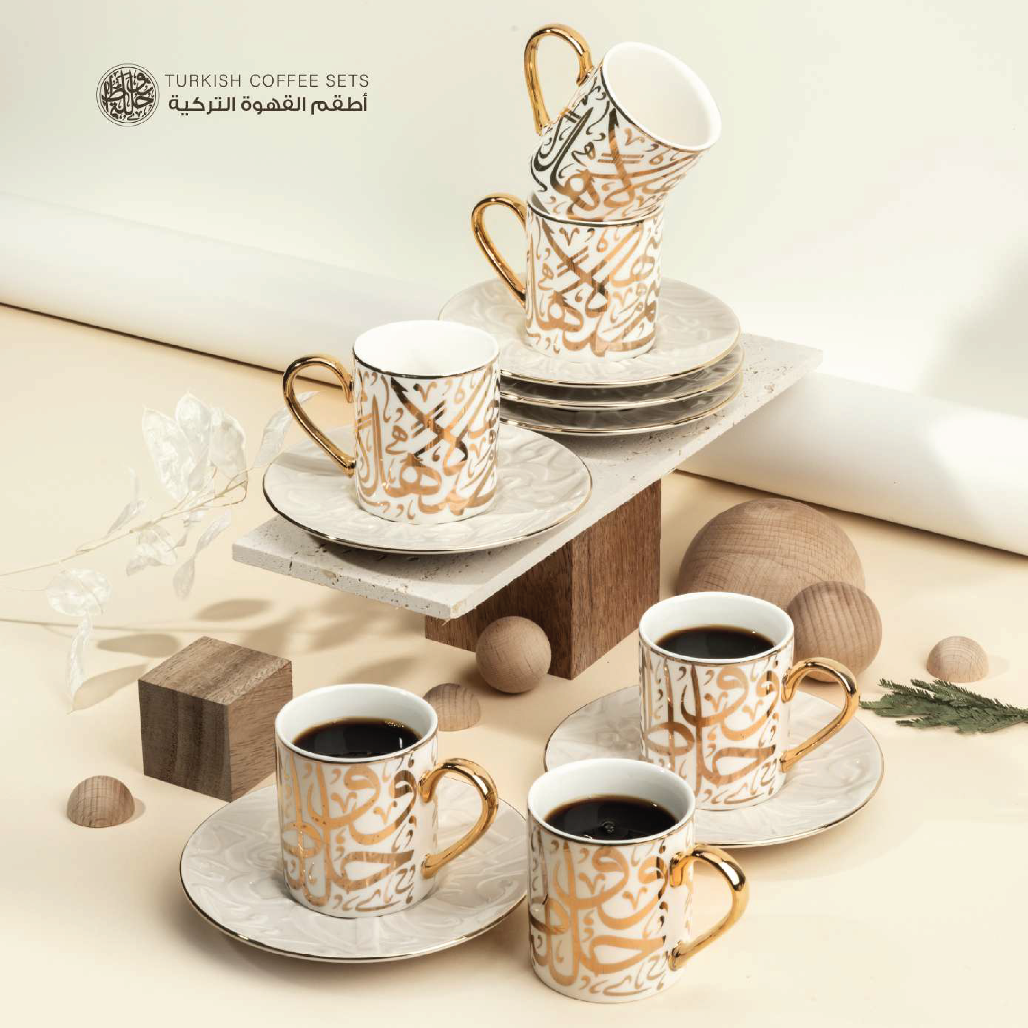 Diwan White & Gold Turkish Coffee Cup Set 12pc Set (Small Size)