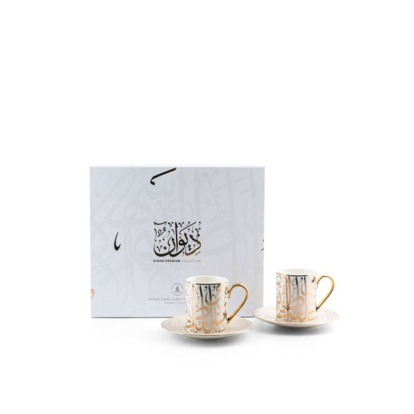 Tea Cups 12 pc From Diwan - Beige -Porcelain Set Of 6 Tea Cup And 6 Saucer - Beige