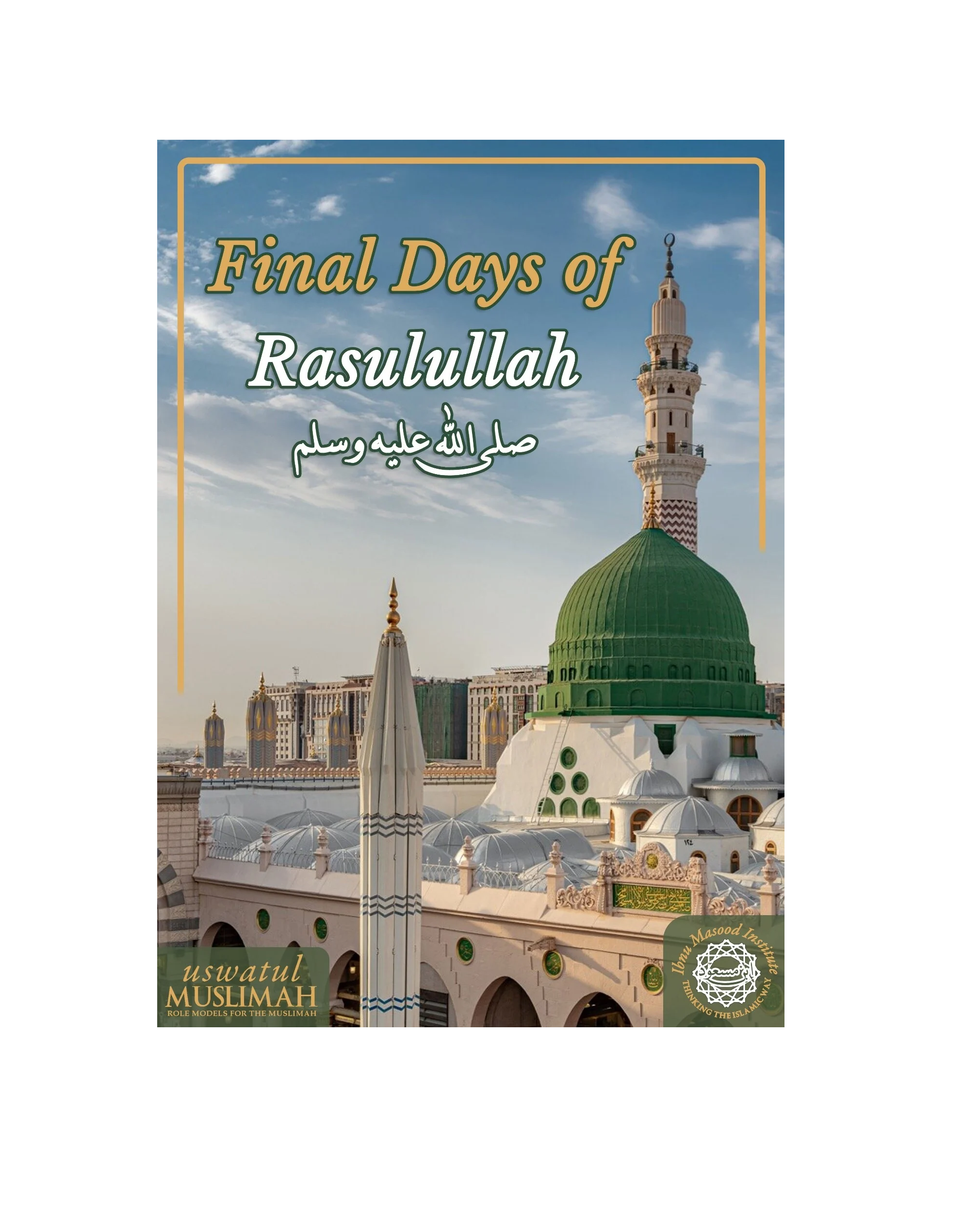 Final Days of Rasulullah (ﷺ) uitgegee deur Uswatul Muslimah