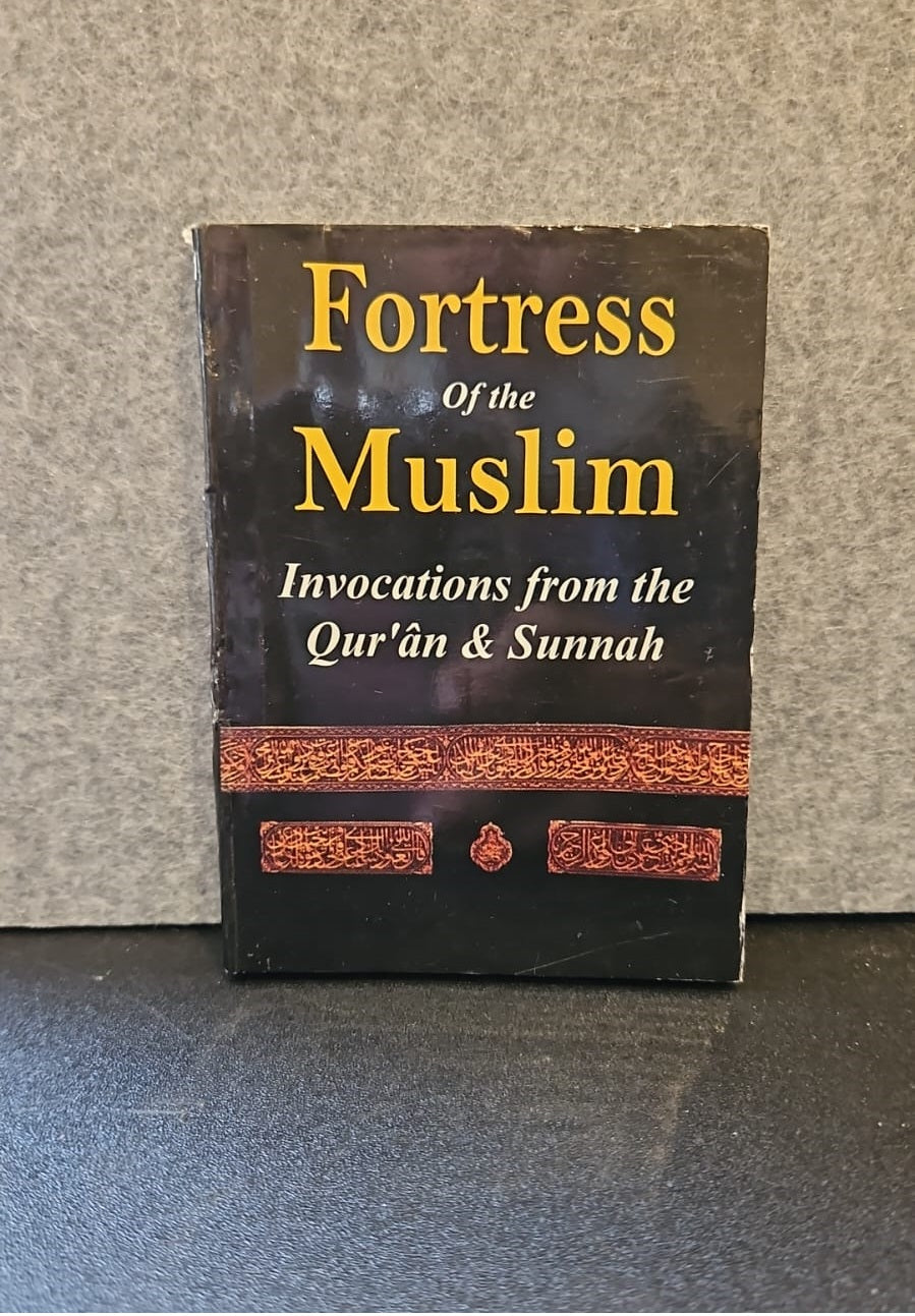 Fortress of the Muslim Invocations from the Quran and Sunnah