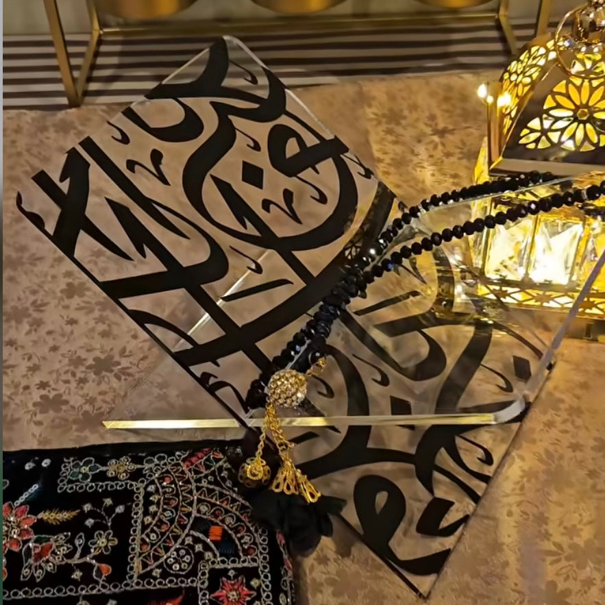 Perspex Arabic Calligraphy Quran Stands (4 Colours)