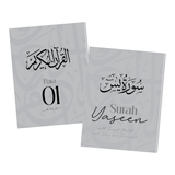 *LIMITED EDITION* Grey Calligraphy Single Para Quran & 41 Yaseens Set A5