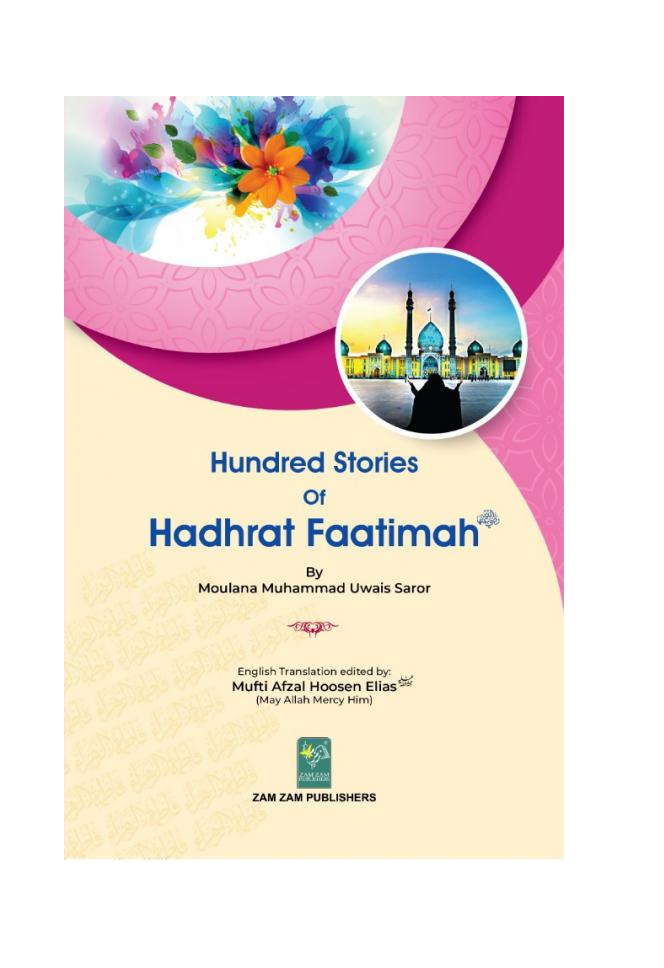 Honderd verhale van Hadhrat Faatimah
