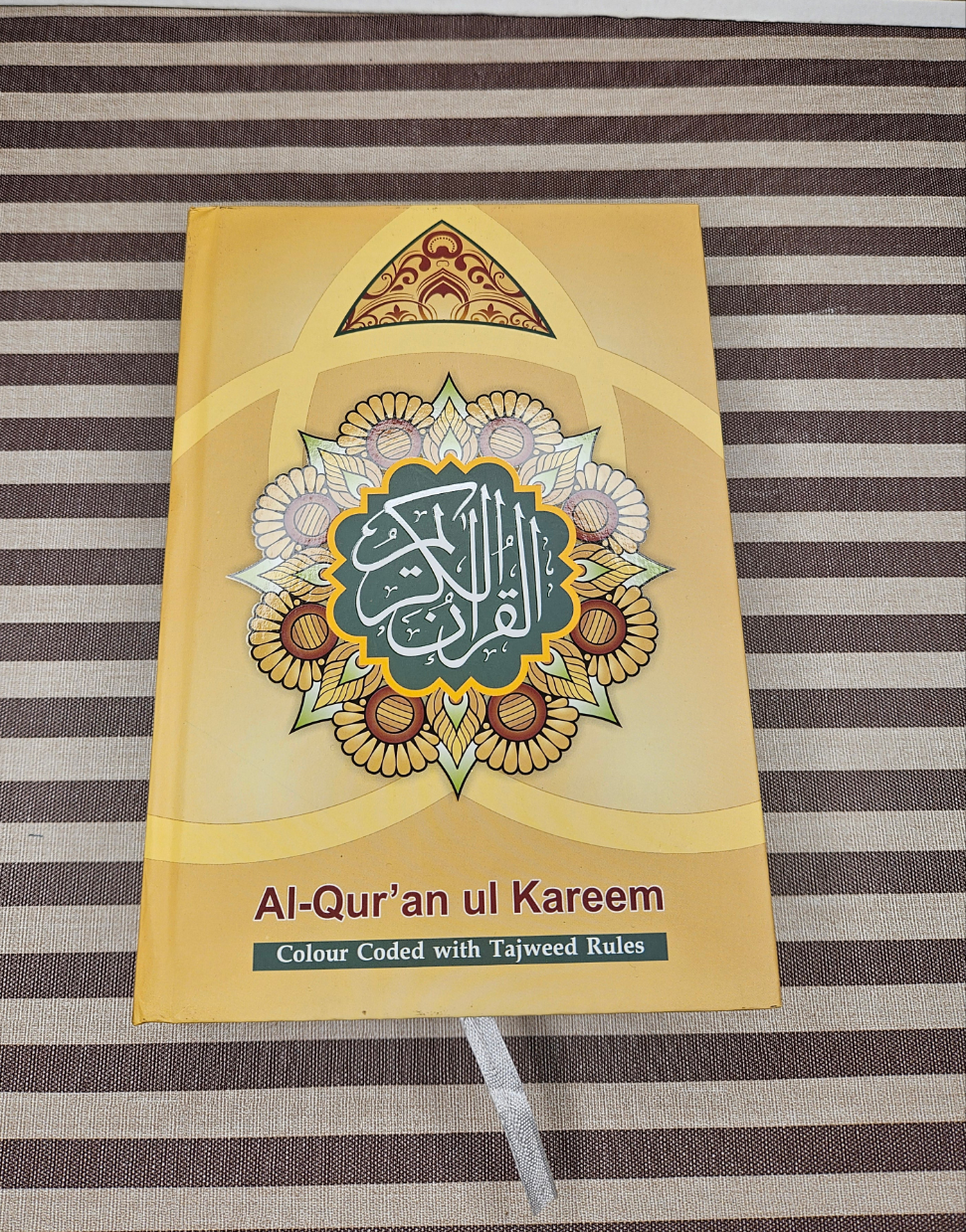 Rainbow Quran