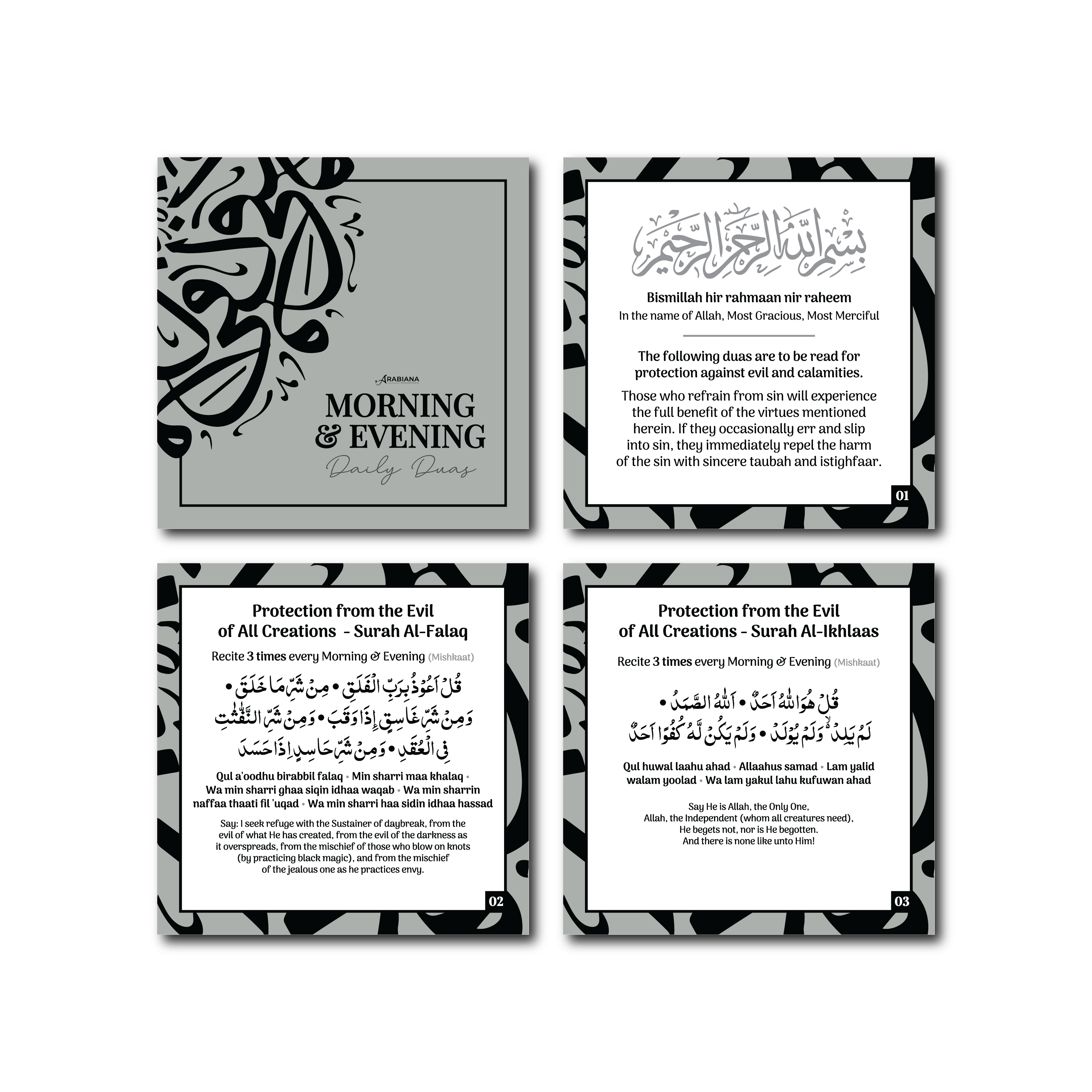 Morning & Evening Dua Cards (42 Duas)