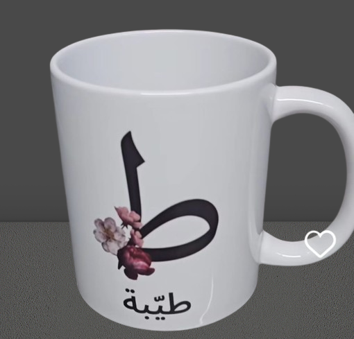 Arabiese letterbekers