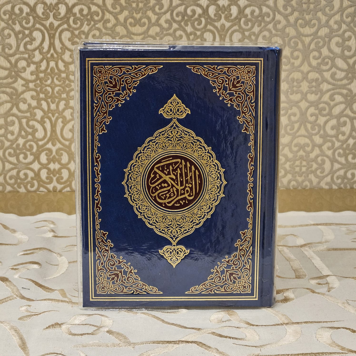 I-Standard 13 Line Quran A4 (Waterval 14th Impression)