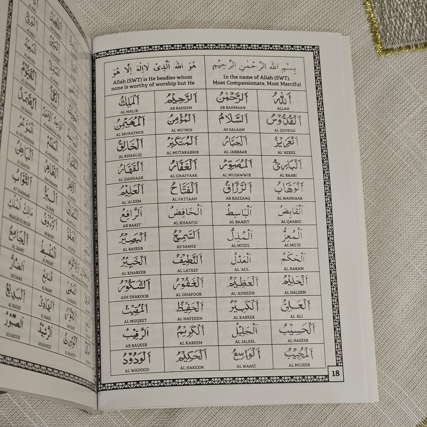 99 Amagama ka-Allah aneSurah Yaseen Kitaab