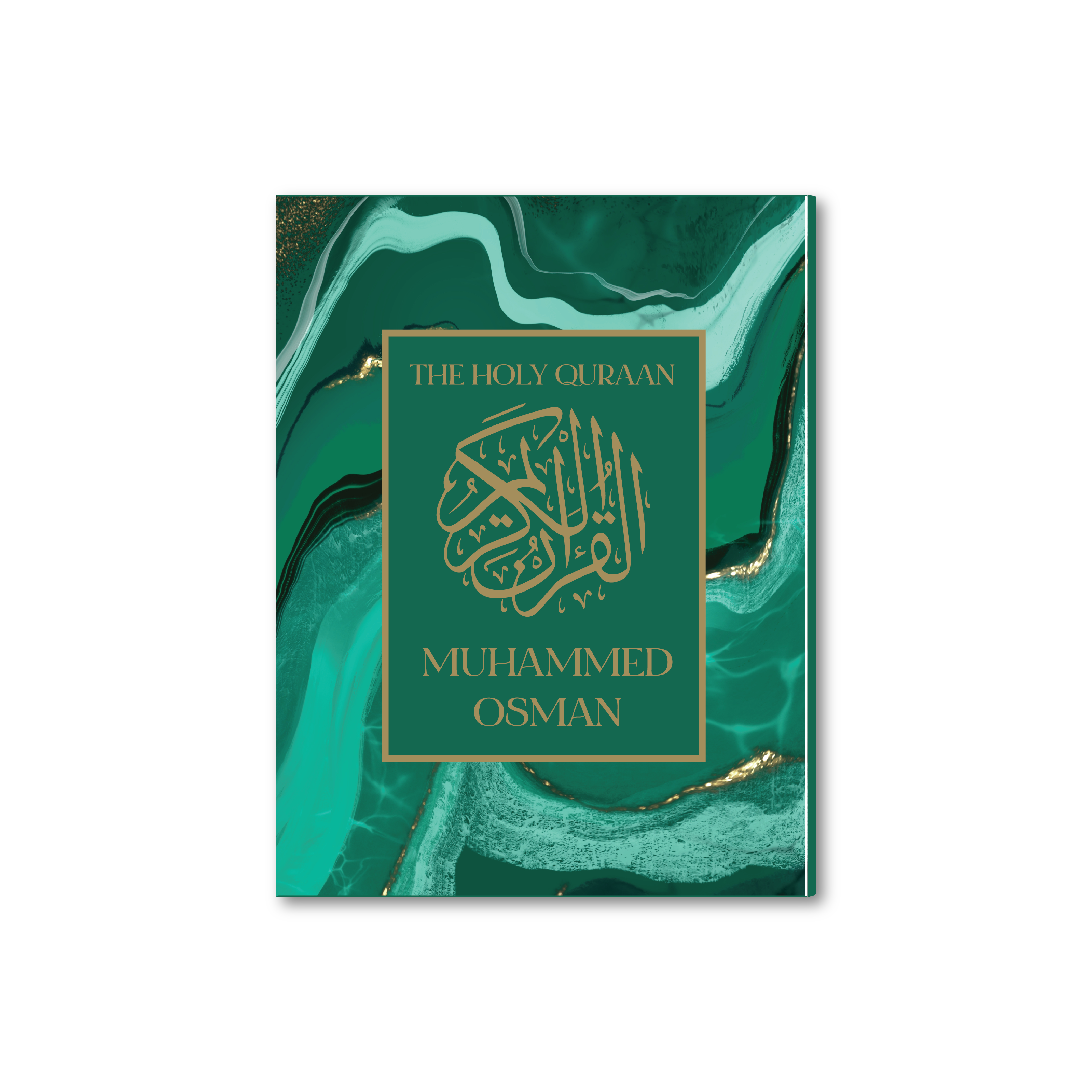 Personalised Standard 13 Line Waterval Quran