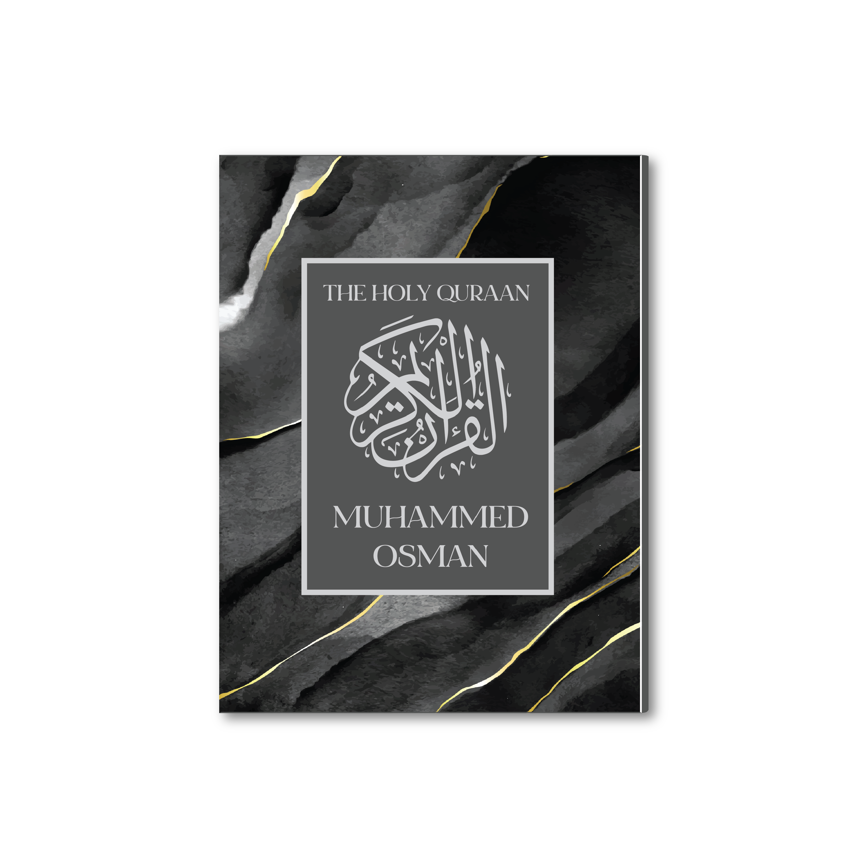 Personalised Standard 13 Line Waterval Quran