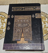 I-Kaaba Cover Quran A5 15 Umbhalo Womugqa