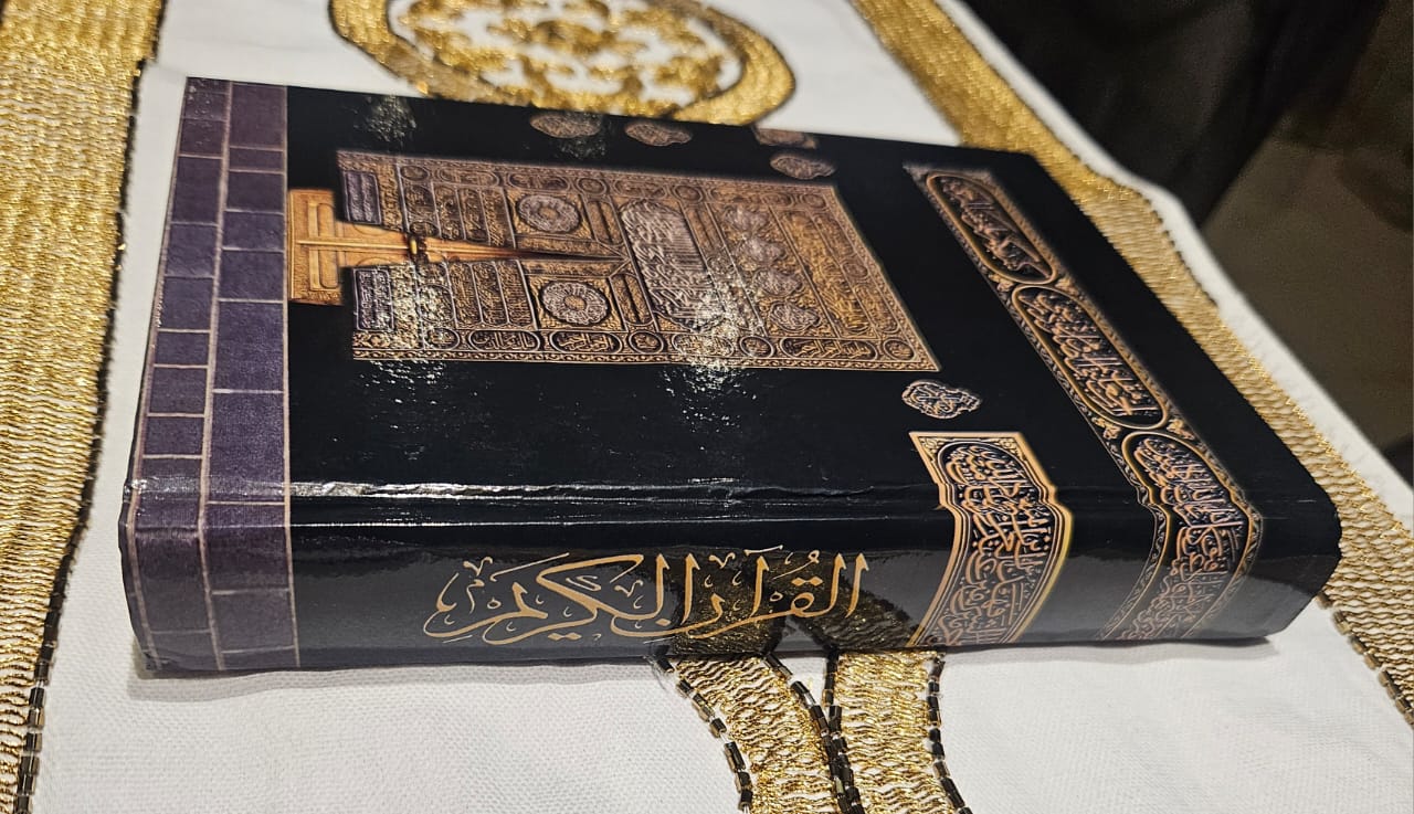 Kaaba Cover Quran A5 15 Line Text