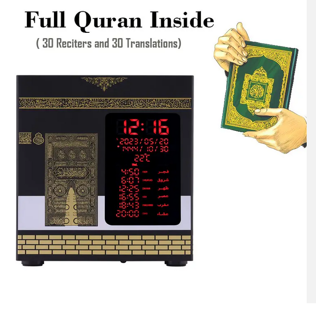 Kabaa Quran touch lamp - Azaan Clock