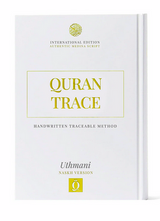Quran Trace - Medina Uthmani (User Can Trace words of the Quran)