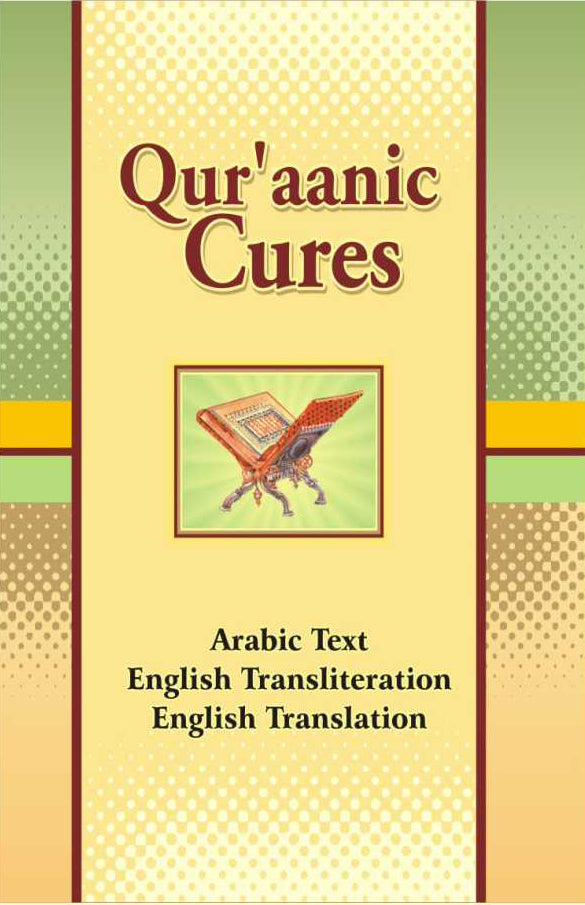 Quranic Cures with English Translation & Transliteration A6