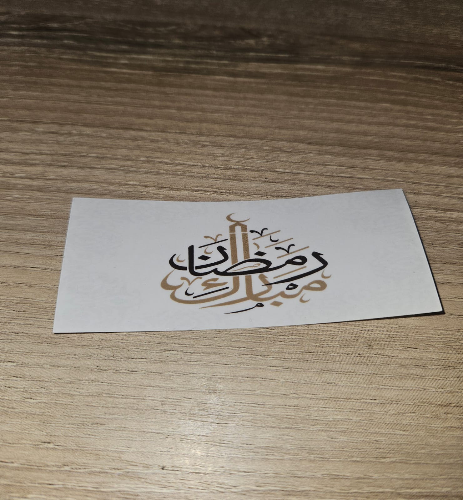 I-Ramadaan Mubarak Stikers 1's Arabic kuphela (Transparent) 