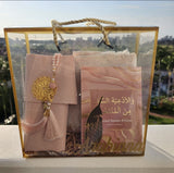 Islamic Gift Set 10 - Travel Musalla, tasbeeh, Raw silk Bag and Selected Surahs Kitaab in Clear Personalised Gift Box (with Name)