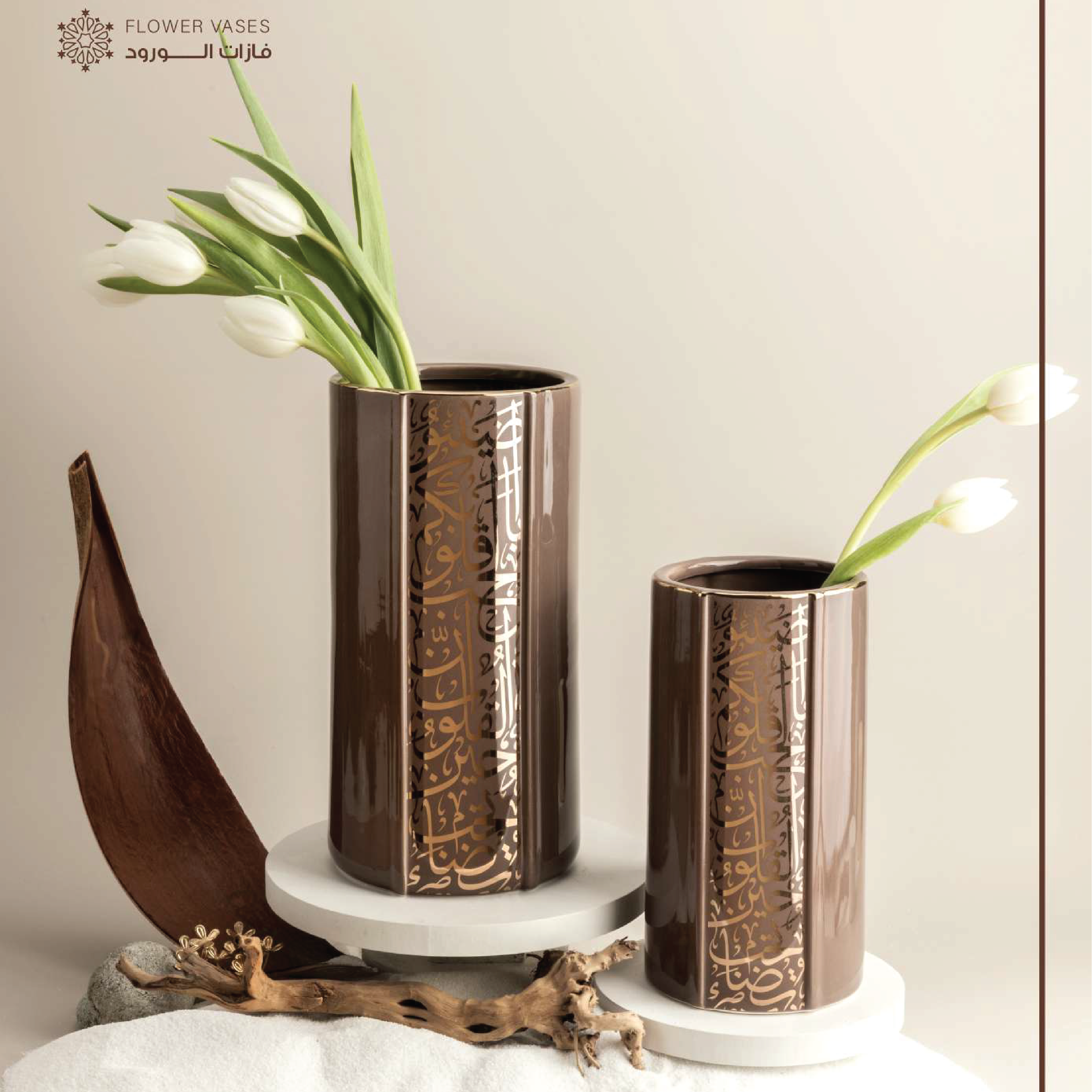 Noor Brown Vase