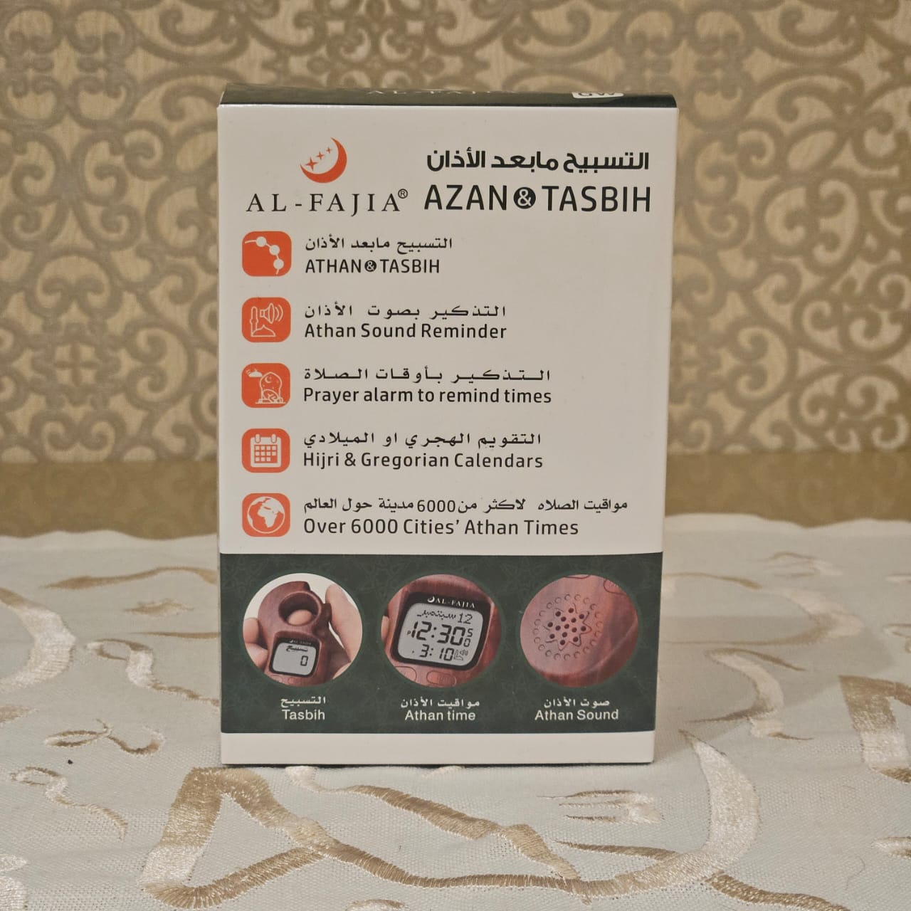 Digitale Tasbeeh met Azaan en Rotary Wheel (6 kleure)