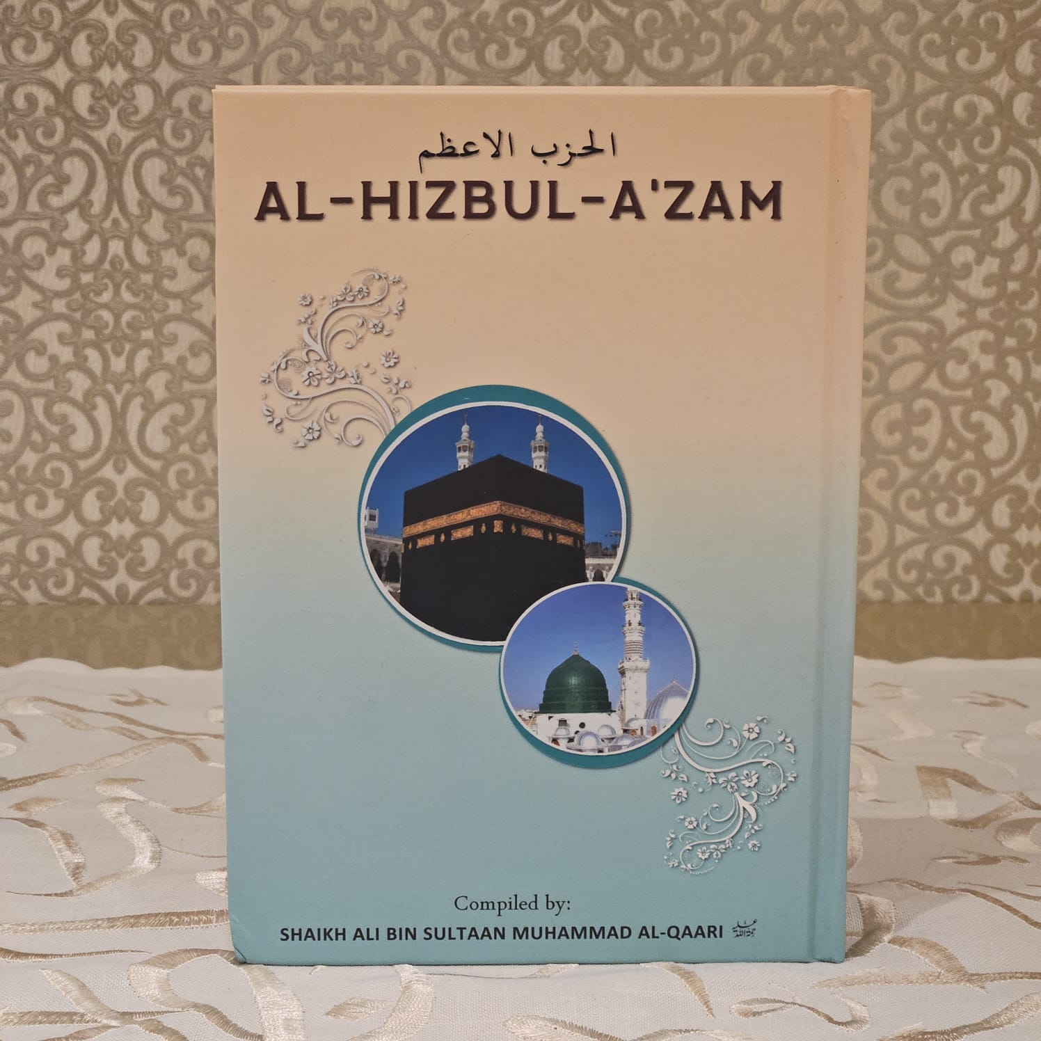 Al Hizbul A'zam - Ta’limi Board KZN