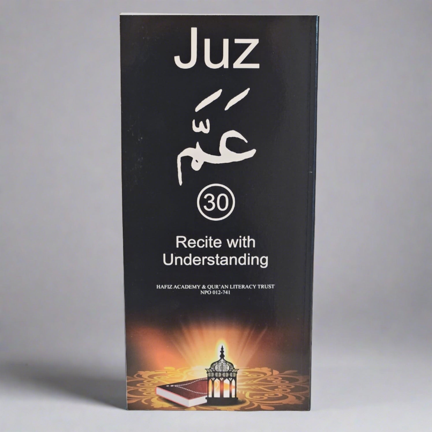 Juz Amma (30) Recite with Understanding