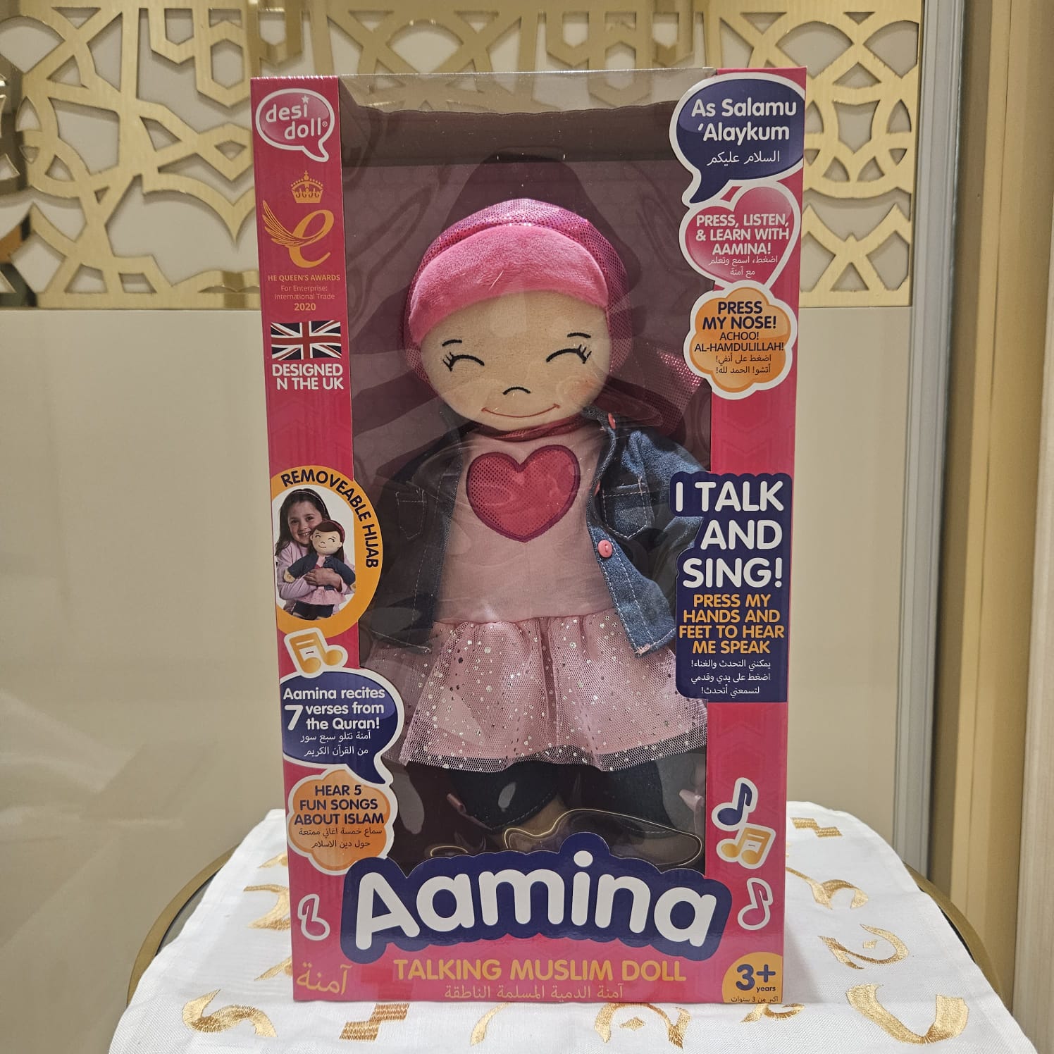 Aamina - Talking Muslim Doll :by Desi Dolls