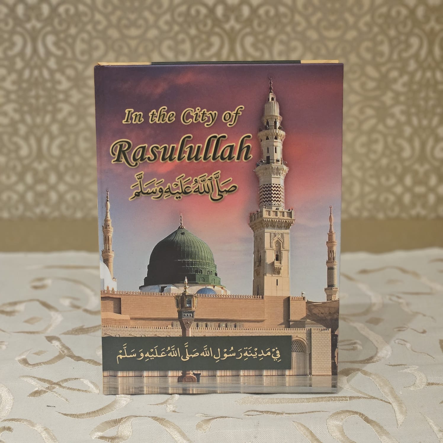 In the City of Rasulullah (ﷺ)