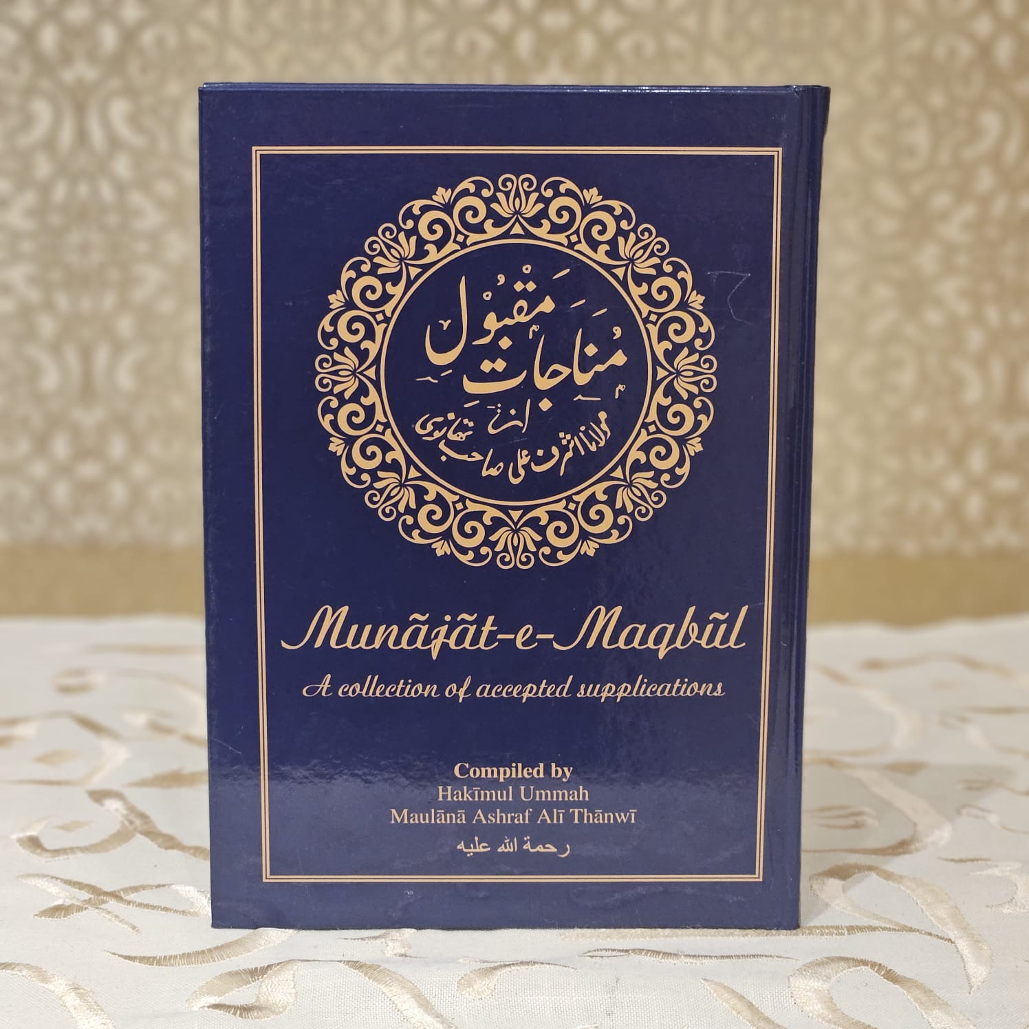 Munajat-e-Maqbul