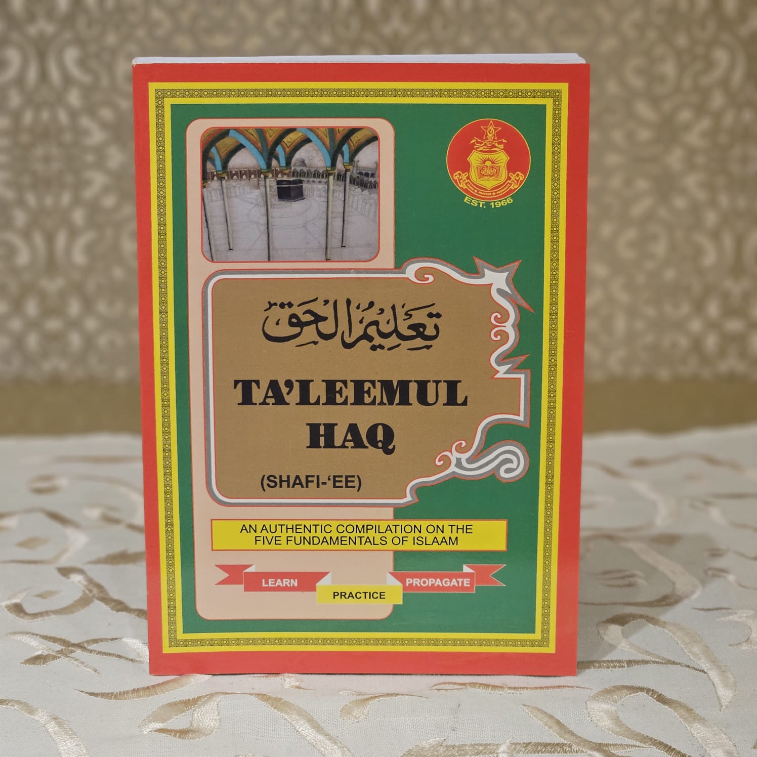 I-Taleemul Haq (Shafi-'ee) - Ikhava ethambile 