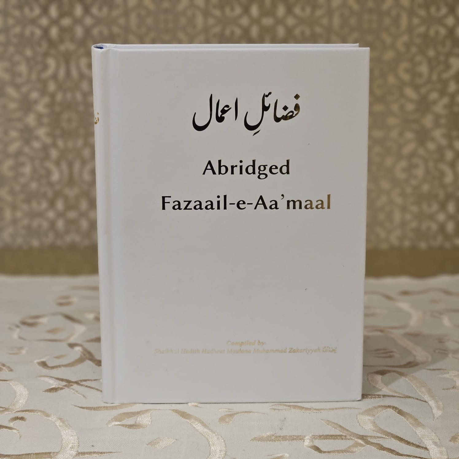Abridged Fazaail-e-Aa'maal