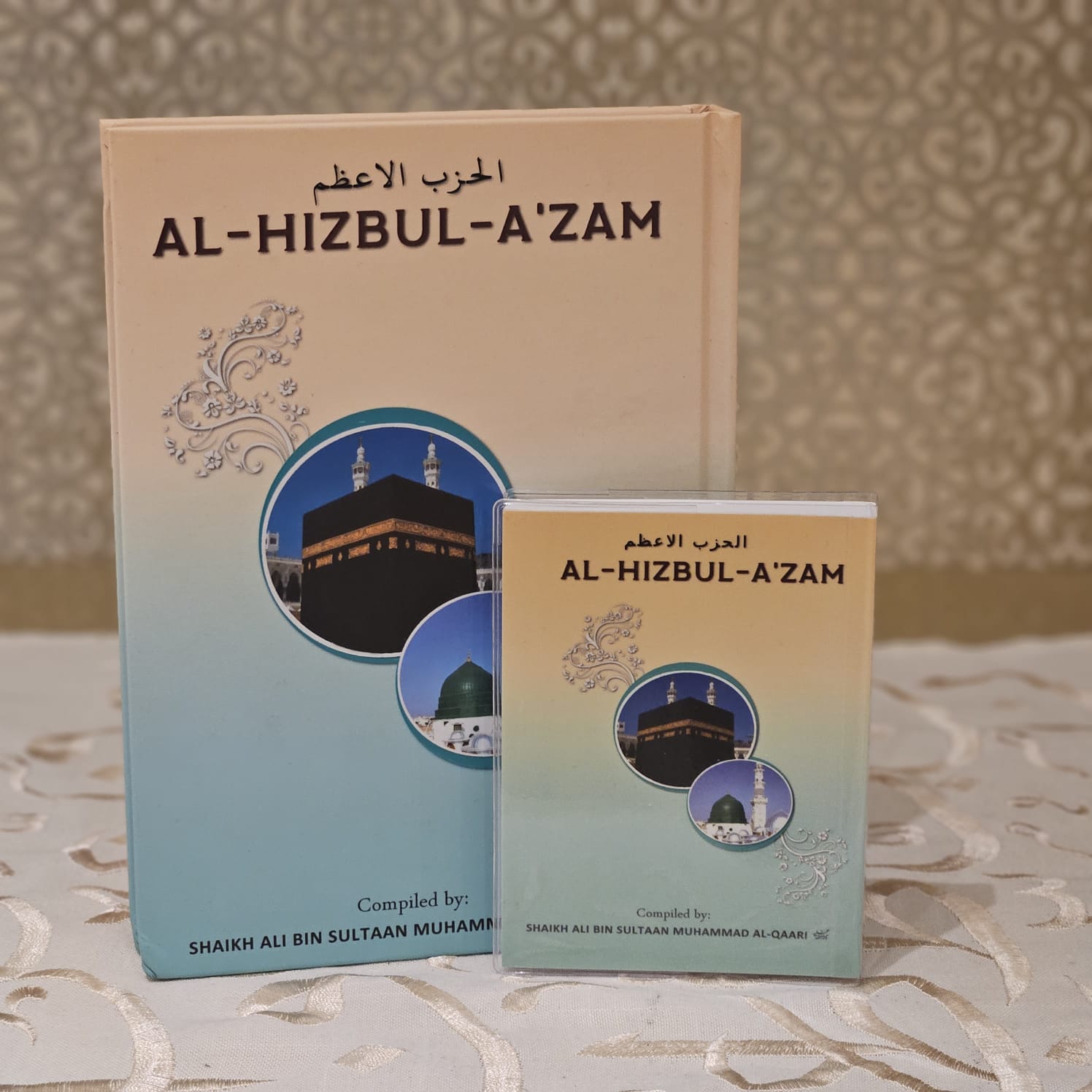 Al Hizbul A'zam - Ta'limi Board KZN