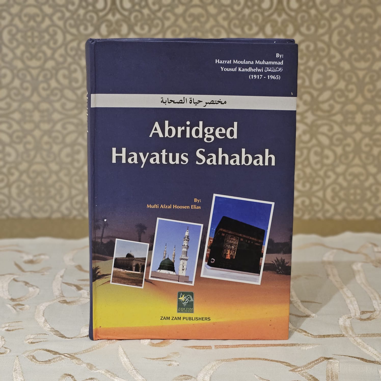 Isifinyezo sika-Hayatus Sahabah