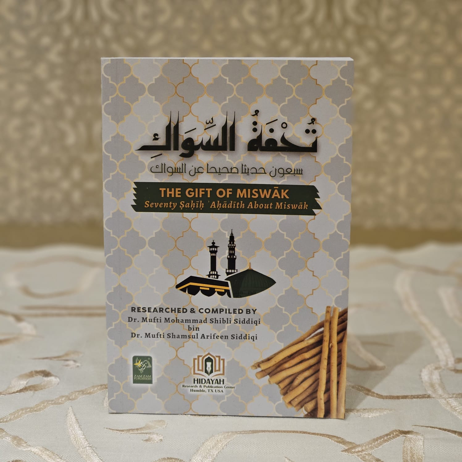 The Gift Of Miswak