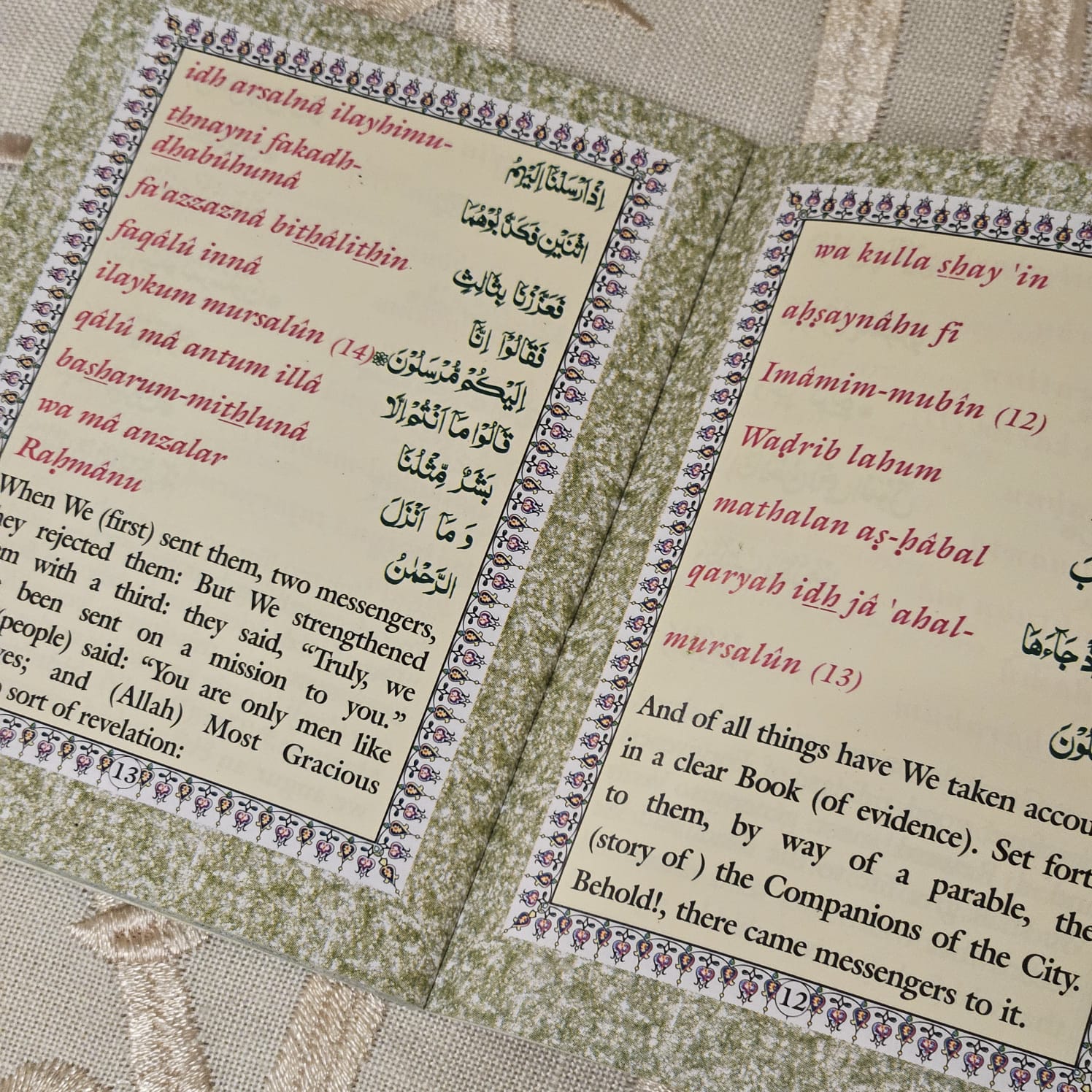 Pocket Size Surah Yaseen with English Translation & Transliteration (M Haleem Eliyasee)