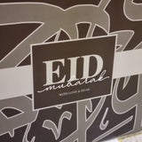 Eid Mubarak A4 Gift Boxes