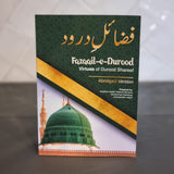 Faza'il e Darood