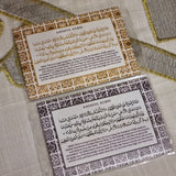 Ayatul Kursi Magnets